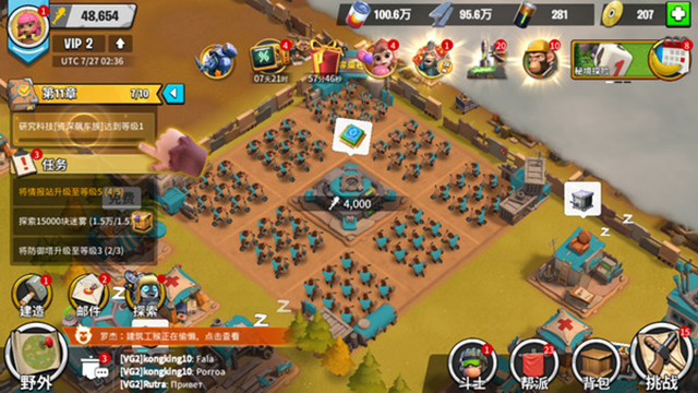 猿族时代国际服