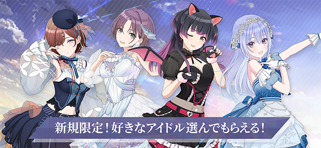 偶像大师闪耀色彩下载最新版