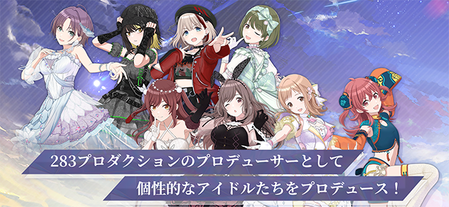 偶像大师闪耀色彩下载最新版