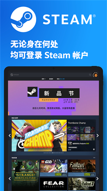 Steam国际版