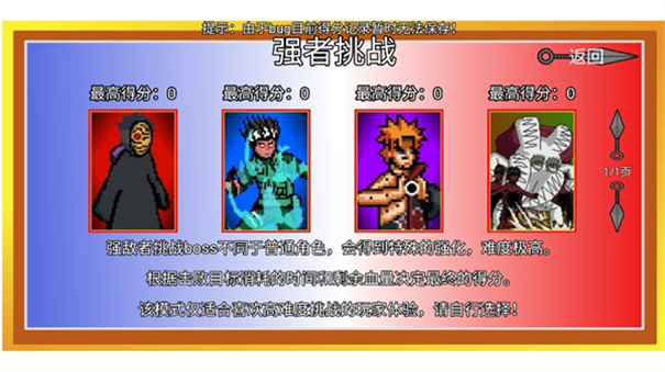 像素火影砖乎改 像素火影砖乎改