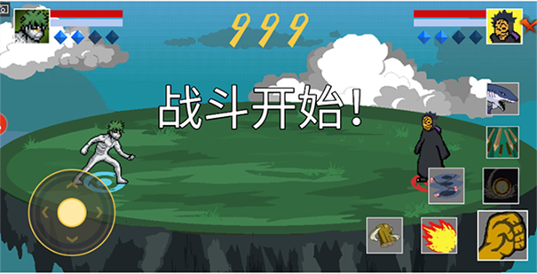 像素火影砖乎改