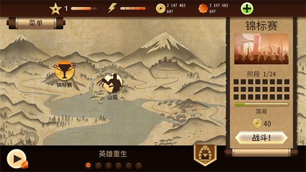 像素火影砖乎改