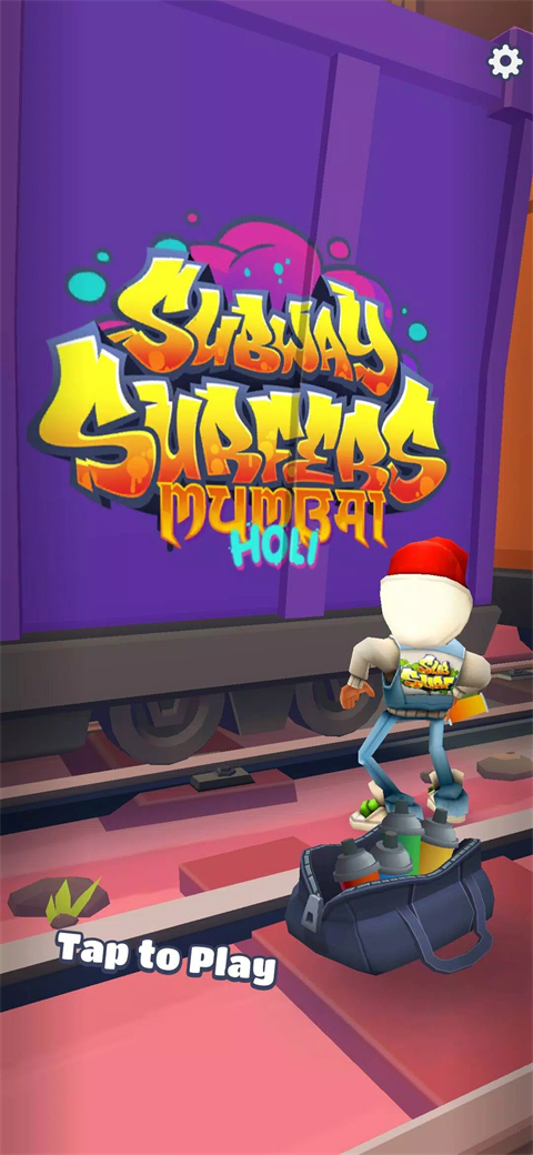 地铁跑酷无敌版