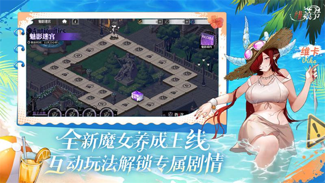 绯色回响华为版