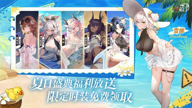 绯色回响华为版