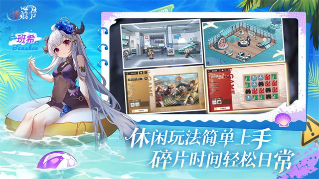 绯色回响华为版