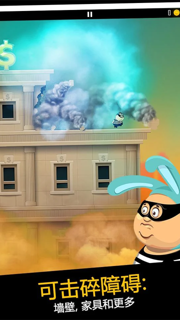 老爸曾是小偷游戏无限金币版