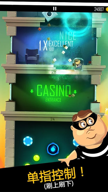 老爸曾是小偷游戏无限金币版