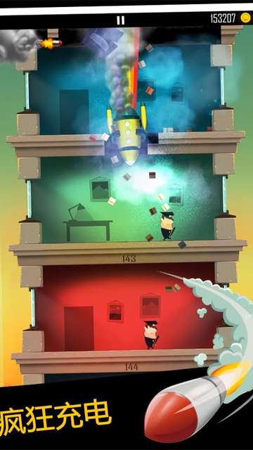 老爸曾是小偷游戏无限金币版