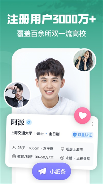 青藤之恋破解版