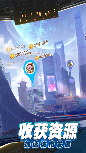 商道高手0.1折充值版