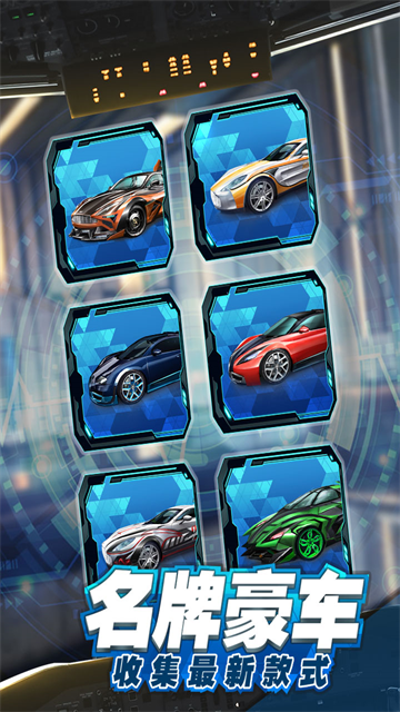 商道高手0.1折充值版