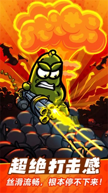 酱瓜传说下载最新