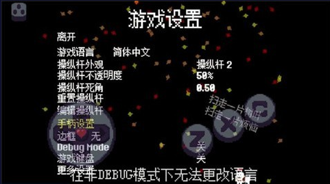 地域传说星火复燃