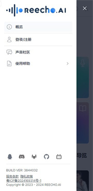 reecho睿声app下载