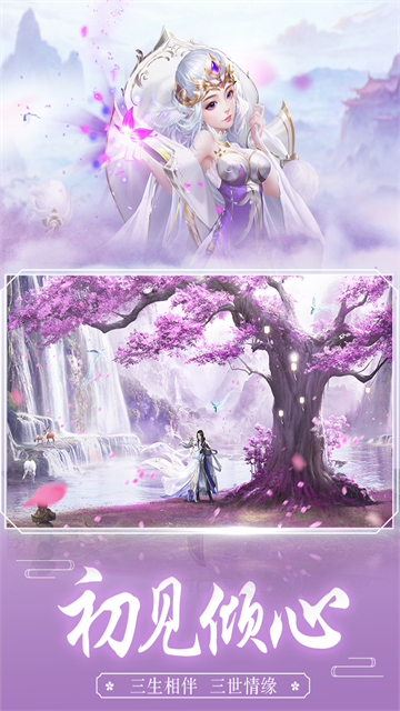 王者修仙2025最新版