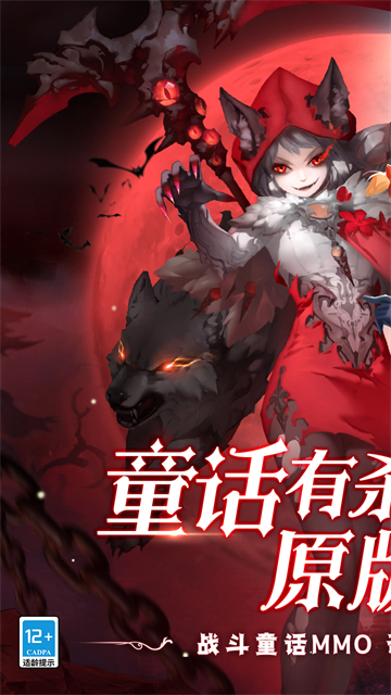 阿尔卡纳战记0.1折免费版