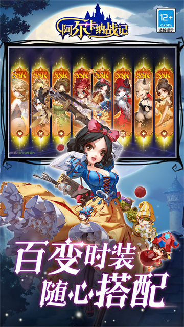 阿尔卡纳战记0.1折免费版