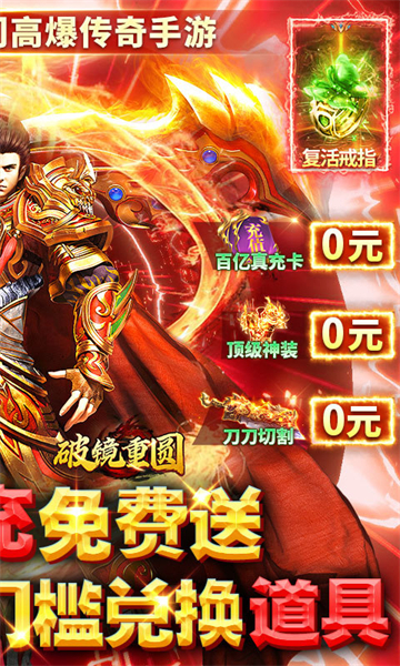 破镜重圆下载最新版