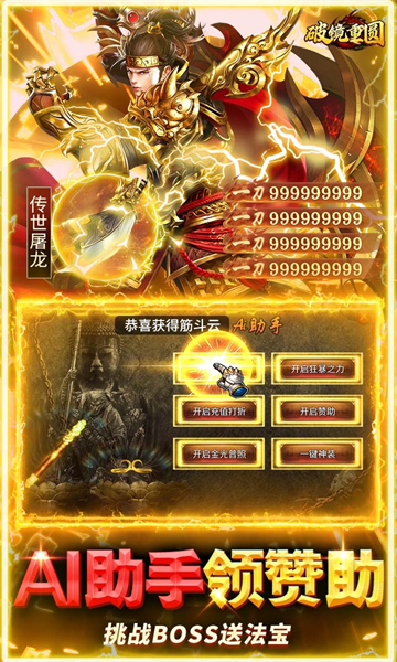 破镜重圆下载最新版