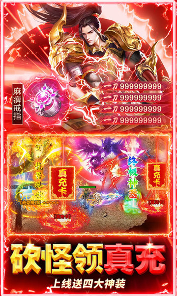 破镜重圆下载最新版