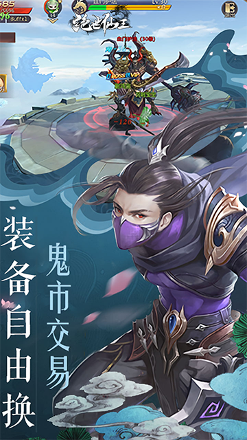 绝世仙王0.1折扣手游版