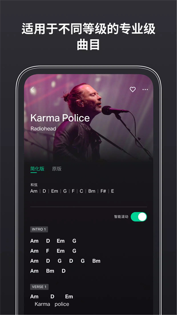 GuitarTuna吉他调音器免费版
