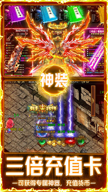 屠龙圣域破解版最新版