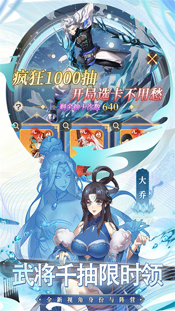 天下争霸三国志免费版