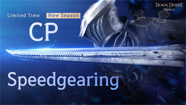 黑色沙漠国际服