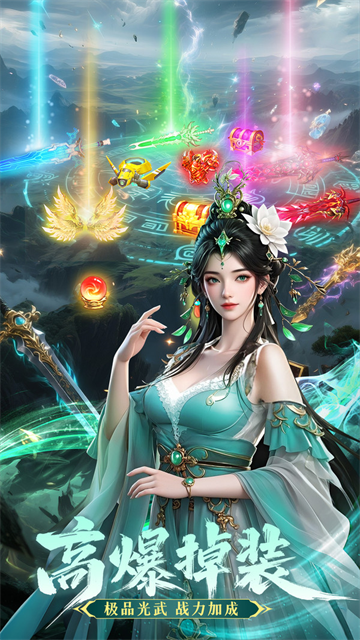 九州仙剑传红包版