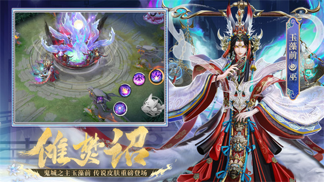 决战平安京小米渠道服