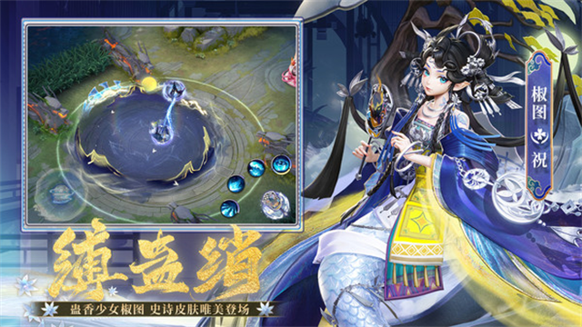 决战平安京小米渠道服