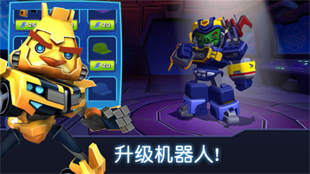 愤怒的小鸟变形金刚无限金币钻石版 愤怒的小鸟变形金刚无限金币钻石版