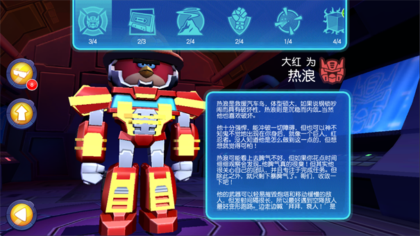 愤怒的小鸟变形金刚新版本