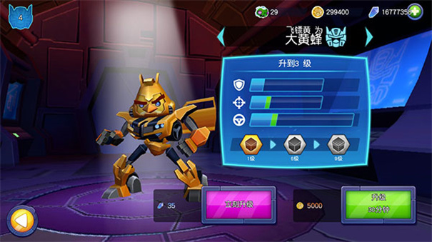 愤怒的小鸟变形金刚无限金币钻石版 愤怒的小鸟变形金刚无限金币钻石版