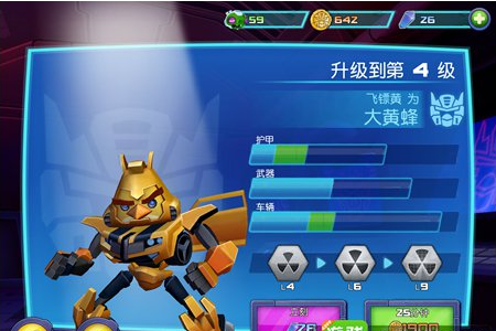 愤怒的小鸟变形金刚安卓版