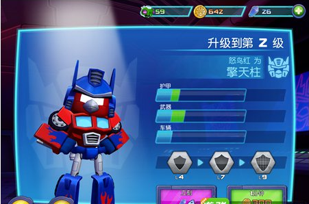 愤怒的小鸟变形金刚安卓版