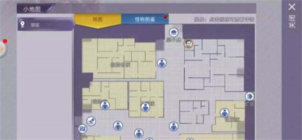 阿瑞斯病毒游戏安卓版