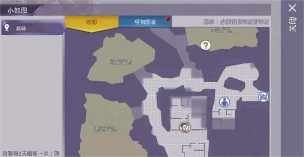 阿瑞斯病毒游戏安卓版