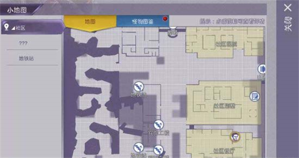 阿瑞斯病毒游戏安卓版