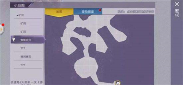 阿瑞斯病毒游戏安卓版