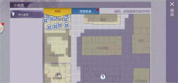 阿瑞斯病毒游戏安卓版