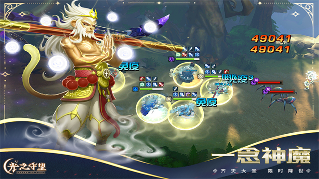 光之守望国际服