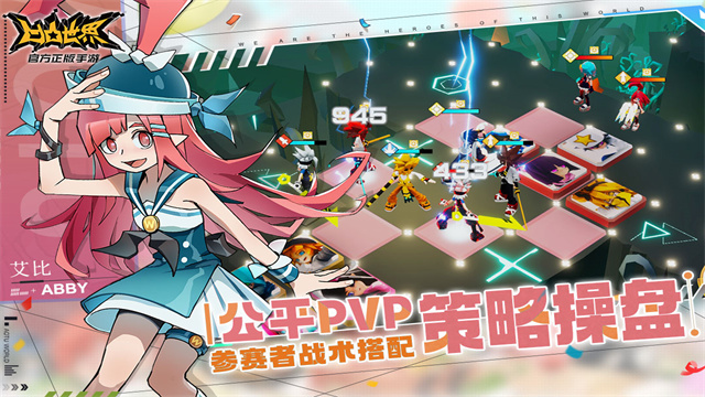 凹凸世界下载最新版