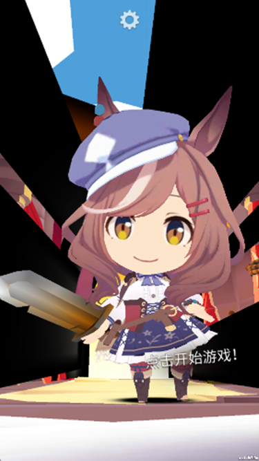 哈基之刃最新版