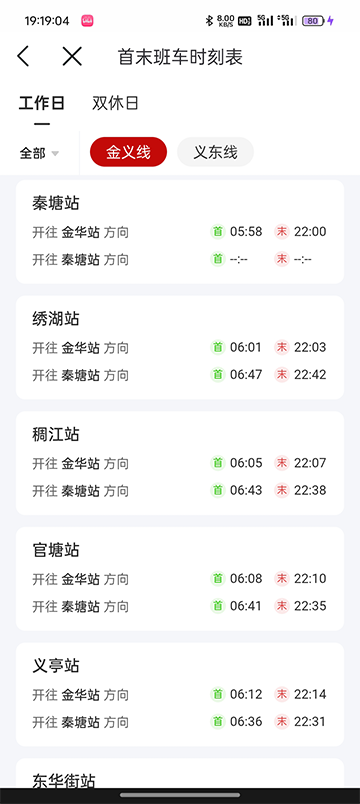 任我行下载手机版