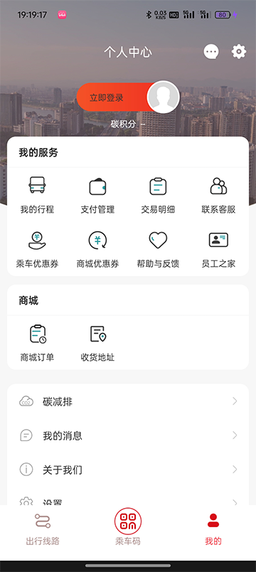 任我行下载手机版