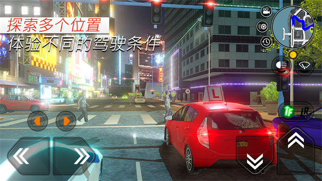 汽车驾校模拟器国际版